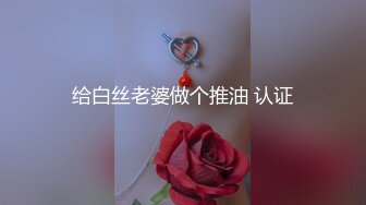 模特老婆，叁仑，慛，Ting，瞇，等等