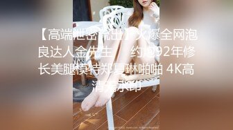 【MP4/HD】性视界传媒 XSJ050 女友的报复 勾搭滴滴小哥