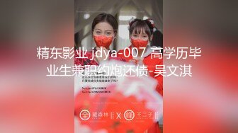 ✿最新流出FC2-PPV特典无修正系列✿21岁卧蚕妆天然巨乳美眉援交✿白虎粉嫩美鲍✿内射中出✿撸点超高