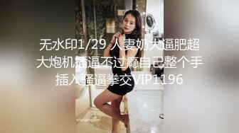 女仆装爆乳小萝莉！露出奶子揉捏，白丝袜极品美腿，无毛肥唇嫩穴，掰开菊花特写