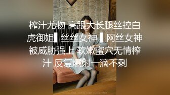 90后经管系女生姗姗