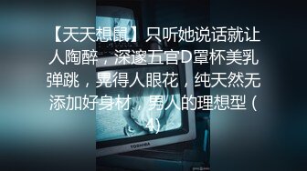 【开发探索】艺术学院，大三学生妹返场，清纯校园风来袭，多少人的梦中女神，今夜玉体横陈，几千块钱肆意玩