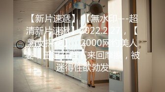 美女白领下班后被老板留下在公司啪啪