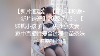 Al&mdash;爱蒂森&middot;芮 洗澡后来个深入