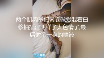 【超顶??硬核性爱】绿帽大神看着妻子被涂满精油享用 紧致窈窕身材 白虎蜜穴被玩弄失禁 销魂喘息呻吟 榨汁肉便器玩物