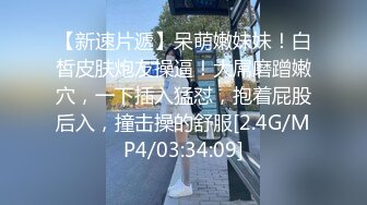 老公 快操我 极品网红Hey爸比黑丝女警制服超爽服侍炮友