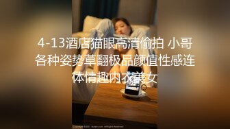 禽兽老师在家包养一贫困女学生 一直打她屁股让她大声叫爸爸