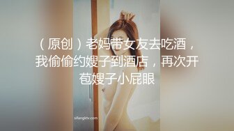 ✨乖巧萝莉萌妹✨清纯小可爱【吃掉瑶瑶】白白嫩嫩萝莉身材 肉嘟嘟可爱粉嫩小穴，小小年纪就这么淫荡，可爱又反差 (4)