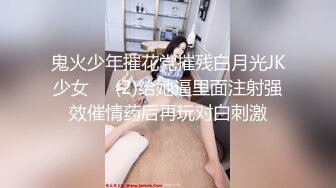 涩会传媒 SH006 《神屌侠侣》 谁操了我的小龙女 新人女优 谢冰岚