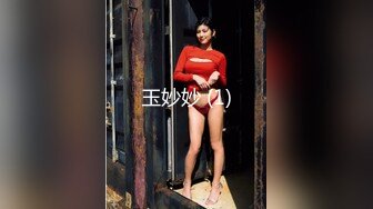 良家熟女 放进去求你了 你要是结婚了还会跟我在一起吗 想一起高潮 身材丰满很会玩 调教舔菊花