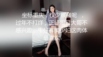 10-24专找老阿姨玩 探花约啪良家少妇，为了还贷款出来兼职，穿上黑丝情趣内衣性欲解放