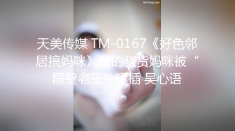 ⚫️⚫️⚫️最新2024极品反差淫妻！白皙眼镜良家少妇【地方姐姐】私拍③，野战居家各种性爱露出无套中出内射 (5)