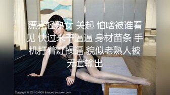 【兄妹乱伦】极品妹妹和我的淫荡生活妹妹的婆婆听见我和妹妹做爱 还问妹夫妹妹回家没有