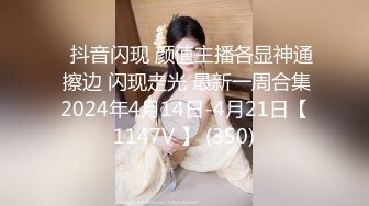 和情人做爱，丝袜内裤都来不及脱-抖音-深喉-老婆