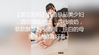 御姐-巨乳-奈何执念❤️这身行头，人见人爱，泛滥的花心，手指抠逼，贱的一手淫水，揉着巨乳骚气冲天，想喝淫汁吗？