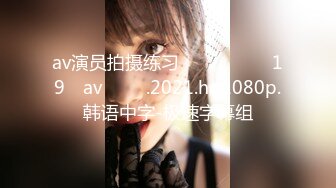  2024-09-01 焦点JDSY-077绝色女总裁招保镖拉进房间深入交流