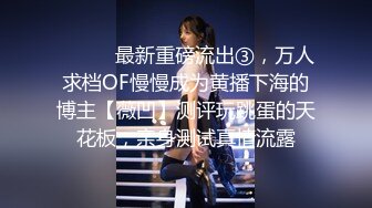 潮喷淫娃小水水 发现风骚小女友在浴室紫薇 把她操喷了