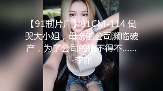 ✅极度反差婊✅调教02年清纯少女性奴～审美疲劳就换点口味看这些，鸡巴跳蛋塞进骚小嫩逼，疯狂摩擦～