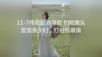 【解说】父债女还