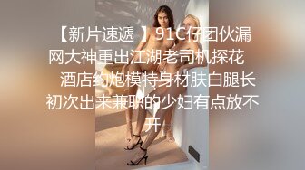 诈骗报复诈骗女招受害者报复无套中出