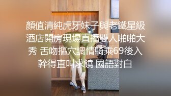 【新片速遞】刚出来做兼职没多久短发小姐姐，眼镜小伙撩起裙子一顿摸，身材不错腰细坚挺奶子 ，缠住腰爆操流出白浆，休息会再干第二炮