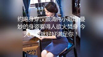 【性爱调J❤️反_差女友】白嫩肌肤漂亮女友性爱实录❤️多姿势无套爆_操蒙眼淫荡女友 抽插特写 完美露脸 (1)