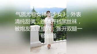 -百变女神『迪里热巴』穿衣性爱甄选 红裙 白装 黑丝