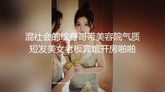 ID5291 雯茜 美女上司的性爱宠物 爱豆传媒