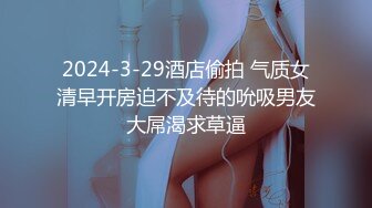 【新速片遞】    零零后小美女和网友面基吃宵夜被灌醉酒店开房玩弄❤️开口锁强行口交骚B抽烟尝美丝足1080P高清无水印