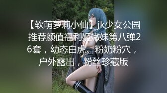 黑客破解上帝视角偷拍❤️眼镜哥和年轻美少妇玩69啪啪啪