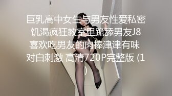 留學美女劉玥邀請閨蜜來家做客雙飛輪肏共享肉棒／大陸豐臀騷貨依敏白日宣淫穿透視情趣足交無套後入 720p