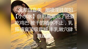 震撼流出，只约漂亮的美人妻，推特20W粉大V网黄【秀才】最新，各种反差小姐姐被花式爆肏，全是极品妞真羡慕 (7)