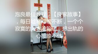 麻豆傳媒 MAD-043亂世佳人第五章淫欲少奶奶性致四起-趙壹曼