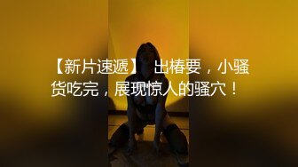 激情性爱 极品淫娃学妹Cos凌波丽 铃木君 色气缠带无比诱惑 上位艳臀榨汁绝妙呻吟 要坏掉啦~特殊治疗口爆少女