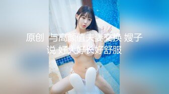  流出黑客破解家庭网络摄像头偷拍 青春期妹妹发骚偷拿姐姐自慰棒自慰被发现大打出手拿根棍子霸凌警告她