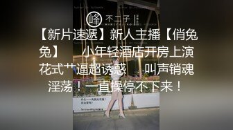 【极品萝莉甜美粉嫩】极品网红白虎萝莉『白桃少女』最新定制私拍《蕾丝睡衣》罕见露半脸