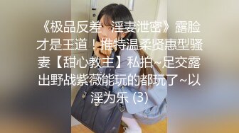 “你别射老板办公桌上，等明天被发现的”