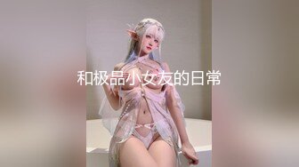 国产AV 精东影业 JD054 我的闺蜜是个GAY