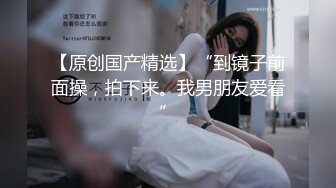 性感TS浪莎女王 高跟鞋蕾丝内裤包臀住鸡巴，调教贱奴，性感诱惑！