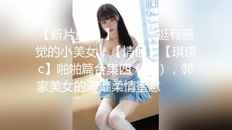 有錢公子哥私約S級極品長髮美乳學員啪啪啪2