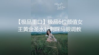 ⚫️⚫️推特NTR媚黑夫妻，宝宝米奇系列，露脸长视频《风骚人妻桑拿会所兼职，揭秘莞式服务的秘密》