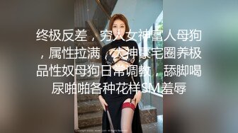 【男娘控狂喜】二次元混血美妖TS「nano」OF露脸大尺度私拍 花式道具虐阴虐菊爆浆精液地狱【第十弹】 (2)