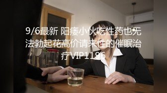 ⚫️⚫️最新6月无水首发福利！推特172极品母狗【水色母犬】释放自我气质OfficeLady对全裸母狗同框反差感拉满