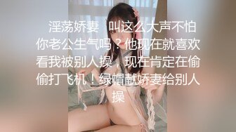 ✿反差学妹✿校园女神〖羞羞兔〗极品身材JK少女为开双腿 粉粉嫩嫩干干净净的小粉嫩鲍鱼最可爱 奶油肌肤纯欲系少女