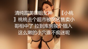 火爆推特知名推主甄选性爱私拍 极品高颜值 丰臀美乳啪啪操 完美露脸 高清私拍