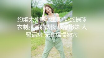 “谁做你女朋友遭殃了”操女人就该这么狠才能征服她『狠货高科技看简阶』