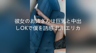 星空无限传媒 XKTC010 女业主的秘密