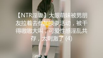 女神泄密！是演员又是模特极品波霸反差婊【谭晓彤】露脸瑜伽性爱，锻炼完与金主激情交配，特写巨乳一线天美鲍 (7)