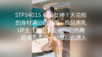 【权少很骚呢】清纯系23岁小姐姐，客人的手太不老实，来回摸，脱光女上后入，蜂腰翘臀极品身材