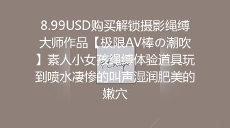 调教露脸性奴，重度性瘾者！捆绑爆肏母狗，玩道具把自己弄高潮，抓着脚蒙眼使劲输出，骚话连篇，非常刺激 (2)